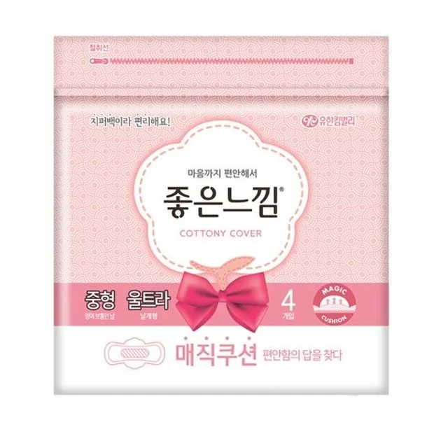 좋은느낌 울트라 날개 중형 4P