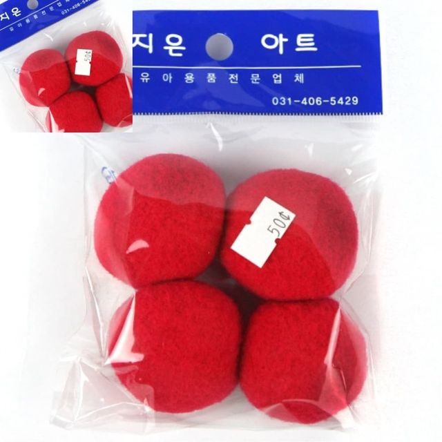 뿅뿅이 일반 50 빨강 털방울 캣볼 색깔솜 칼라솜