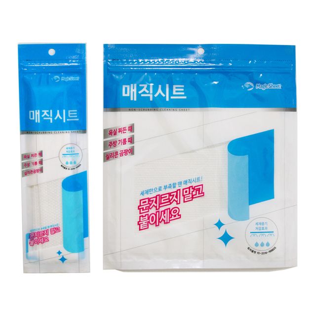 곰팡이 제거 매직시트 5매 (소형 / 대형)