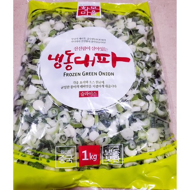 황보마을 대파(슬 1K) 청양고추슬 냉동야채 청양슬 조