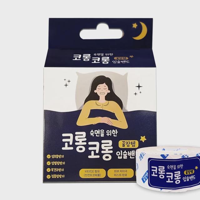 티에스 코롱코롱 입술밴드 60매 테이프