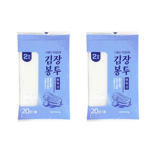 감동 김장봉투 특대형 2매 20포기용 x2 팩 - 대용량 김장 솔루션