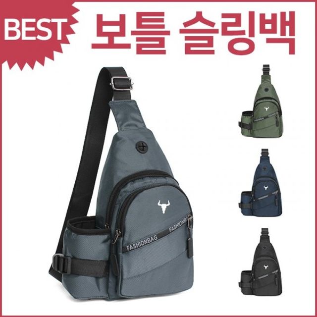 슬링백 메신저 가방 남자 보틀