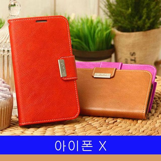 BS 아이폰 X SG히든포켓 다이어리 케이스