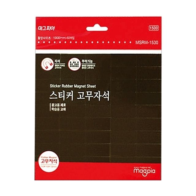 마그피아 스티커고무자석 MSRM-1530 150x150mm - 맞춤형 자석 부착용