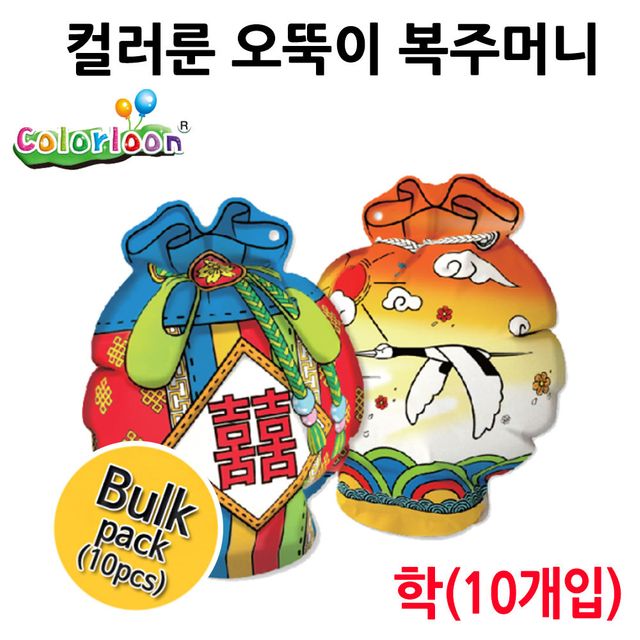 컬러룬 오뚝이 복주머니 학 10개입 데코 풍선