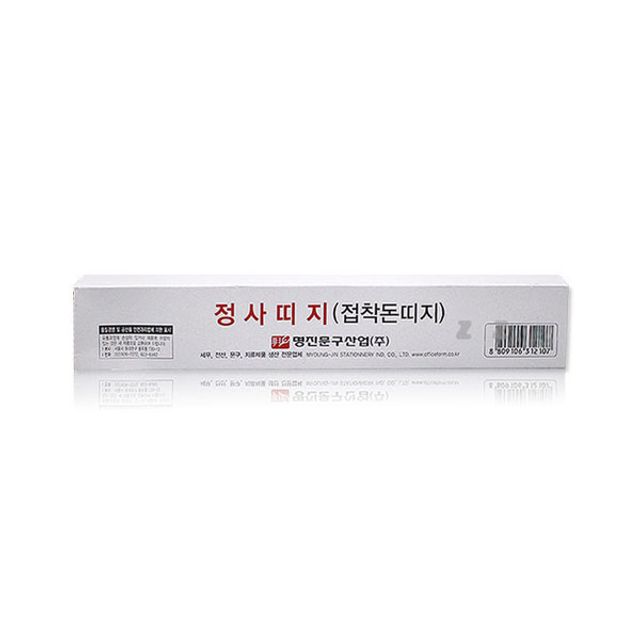 IS 정사띠지 (돈띠지)