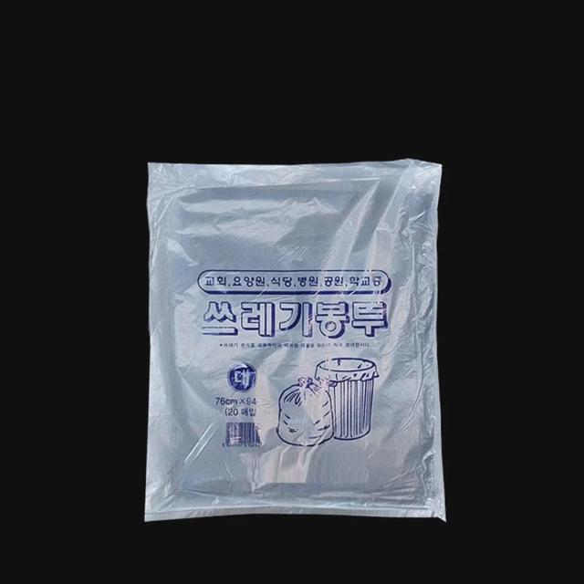 검정 쓰레기 봉투 80리터 20매 대용량 배접 봉투