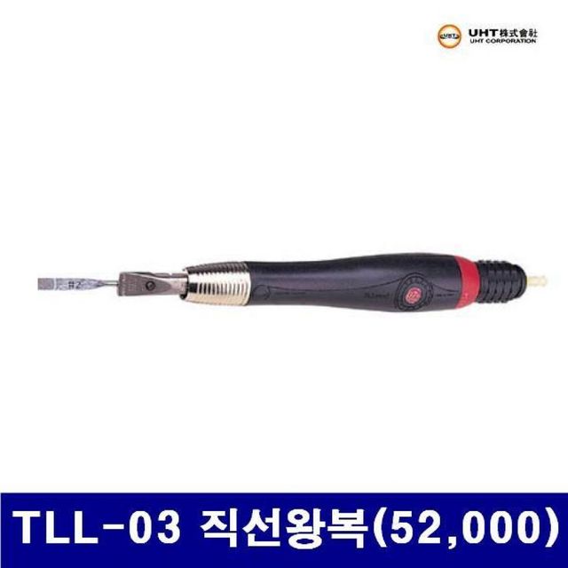 BS UHT 6150060 에어 왕복사상기 TLL-03 직선왕복(52 000) 0.3 (1EA)