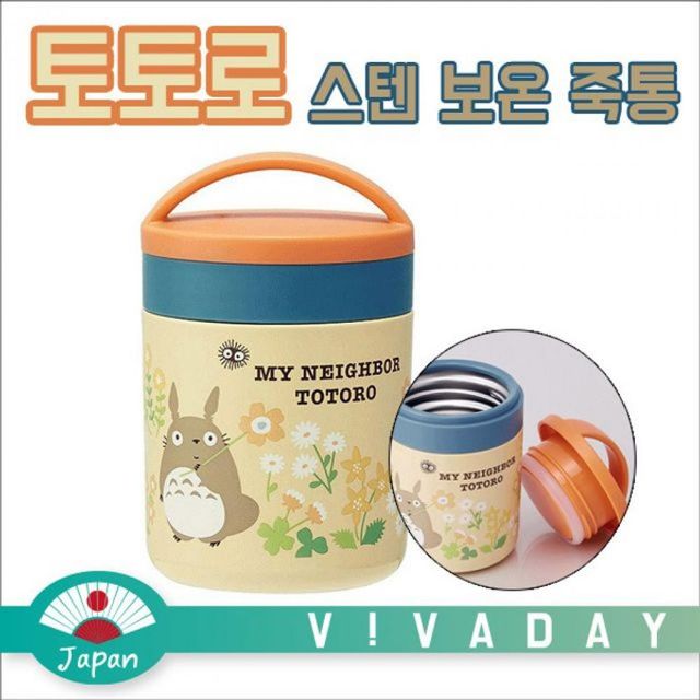 TBZ 일본 토토로 스텐 보온죽통 플라워 300ml