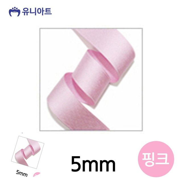 선물상자리본 포장리본끈 골직 롤 5mm 핑크