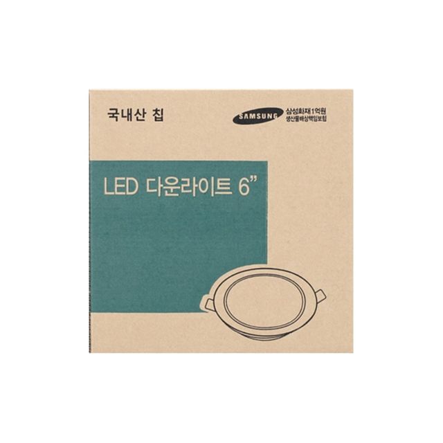 LED 다운라이트 6인치 20W 주광색 매립등 비상등