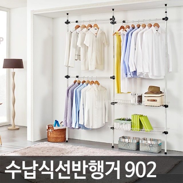 902 원터치 2단 바구니 수납식행거 옷걸이행거
