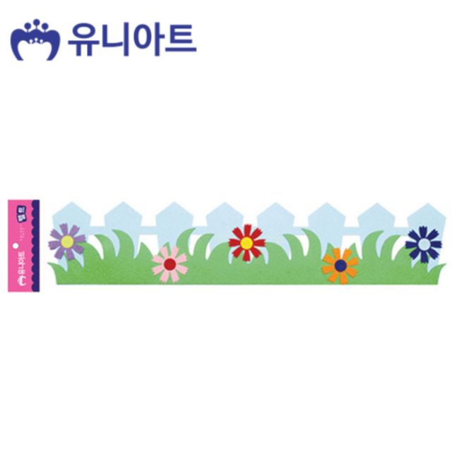 꽃밭 울타리 펠트 58x11 학급게시판 어린이집게시판