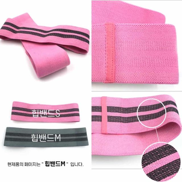 힙밴드 S 힙업밴드 멀티튜닝밴드