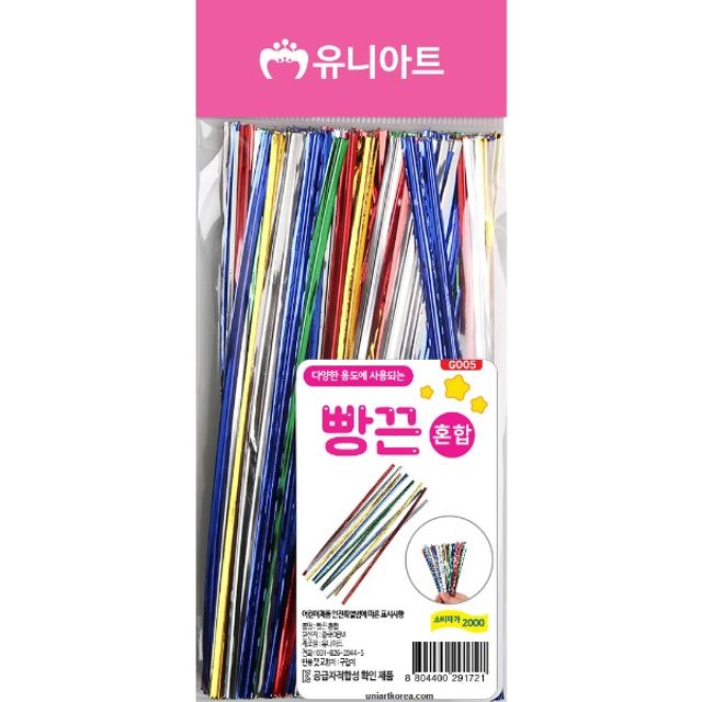 G005 2000 빵끈 혼합