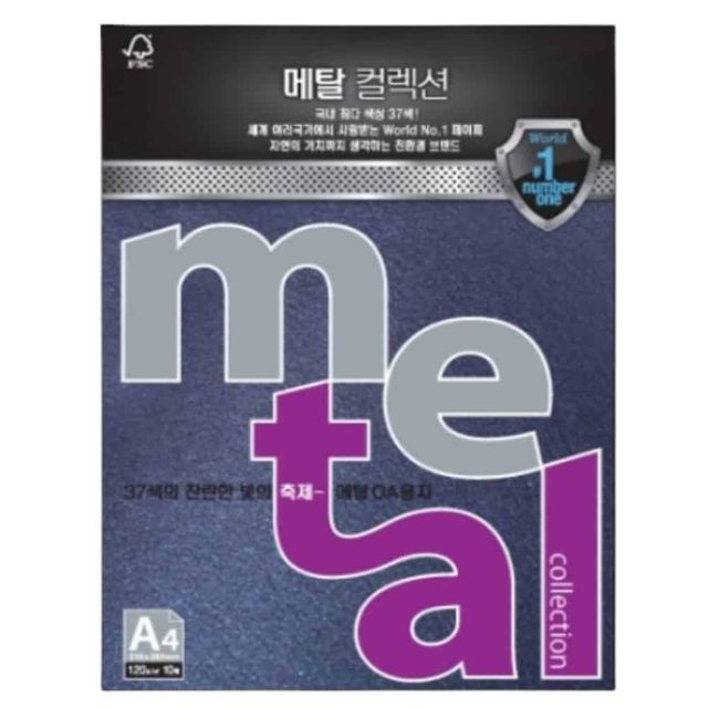 OA용지 MK12 잉크 10매 인쇄종이 A4인쇄용지 A4종이