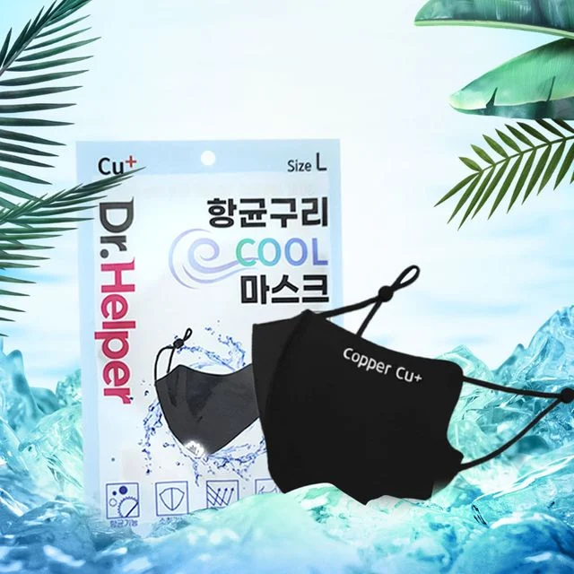닥터헬퍼 여름용 구리쿨마스크 S1 빨아쓰는 항균 마스크