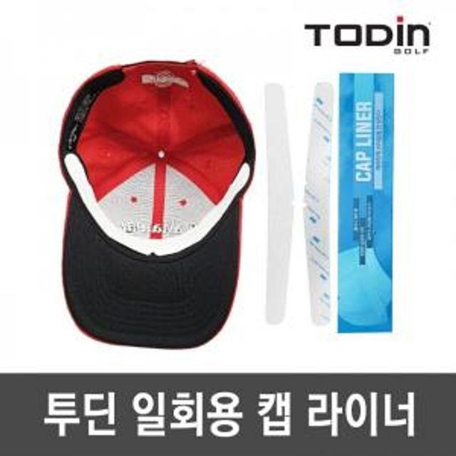 땀 흡수패드10개 모자안감 헬멧패드 모자라이너