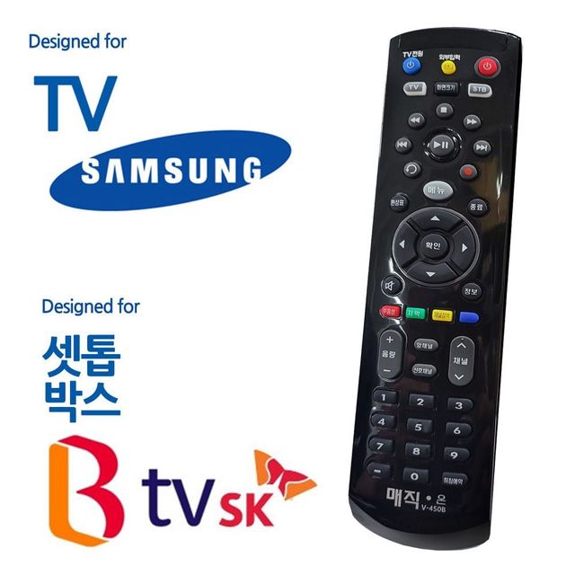 조정기기 TV리모컨 셋톱연동 통합컨트롤 블랙