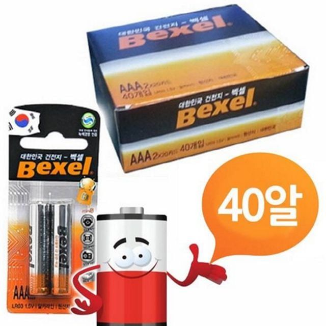 가정용 대용량 알카라인 건전지 배터리 aaa 소형 생활