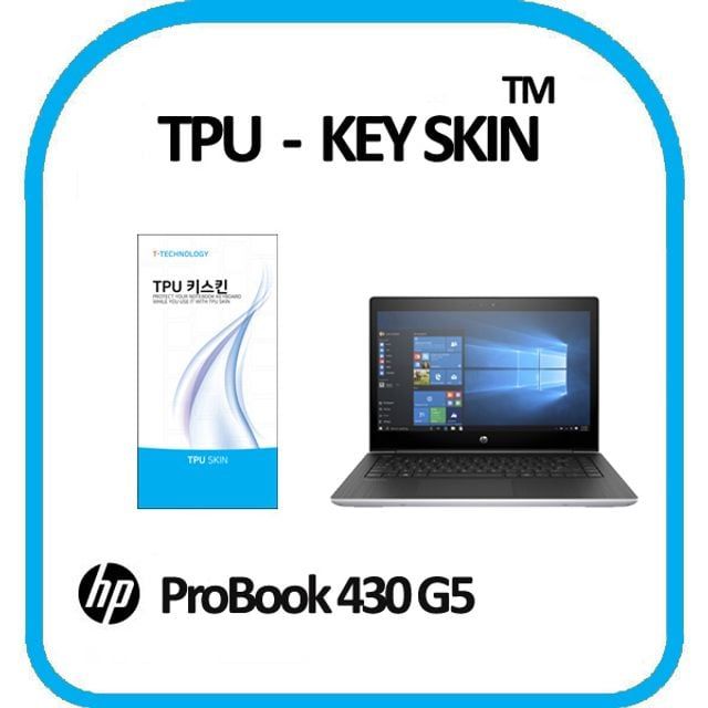 TPU 키스킨 키커버 키보드스킨 키덮개 실리콘 고급형 노트북키 키보드커버 커버