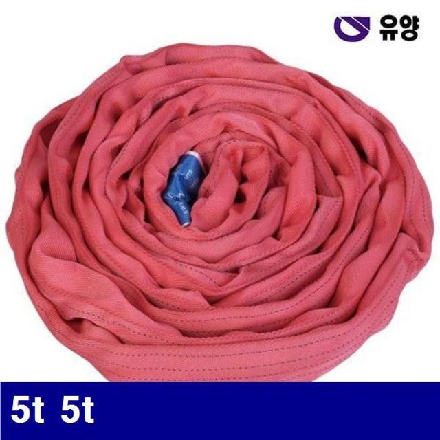 BS 유양 1538102 라운드 슬링벨트 5TON-3M(둘레6M) 빨강 5t 3M (1EA)