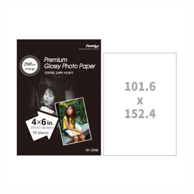 고광택포토용지 인화지 사진용지 포토 사진인화지 260g 50매