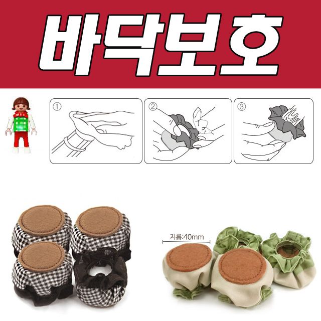 DY 생활D 소음방지 주머니슬립보드 4입(원형대)