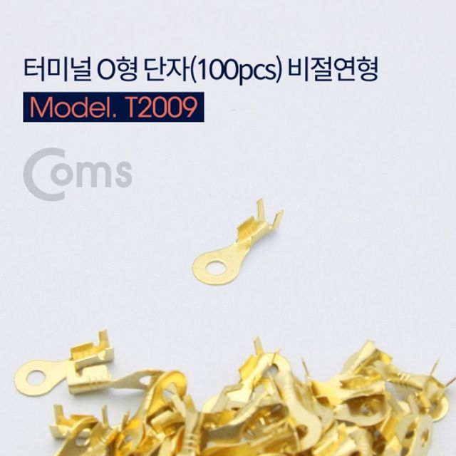 Coms 터미널 O단자 DJ431 3A 비절연형 100pcs
