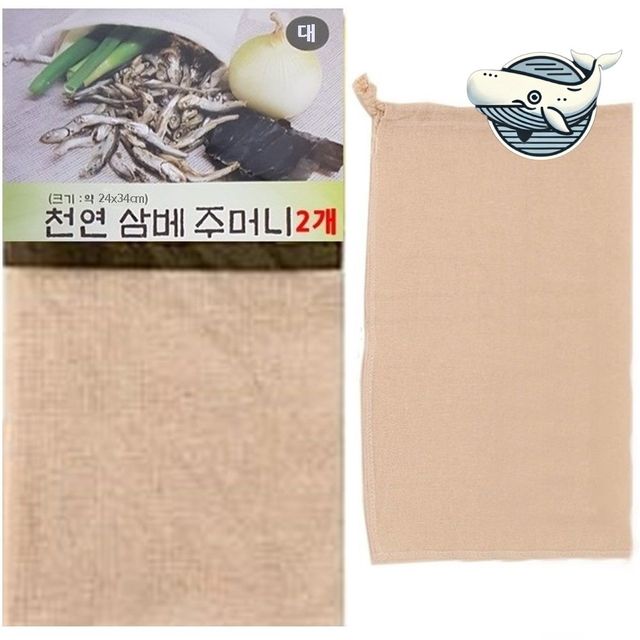 다용도 삼베 보관주머니 대형 2개 멸치육수