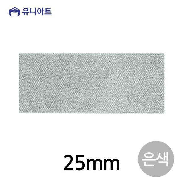 25mm 리본 슈퍼금사A 은색 롤 7000 리본