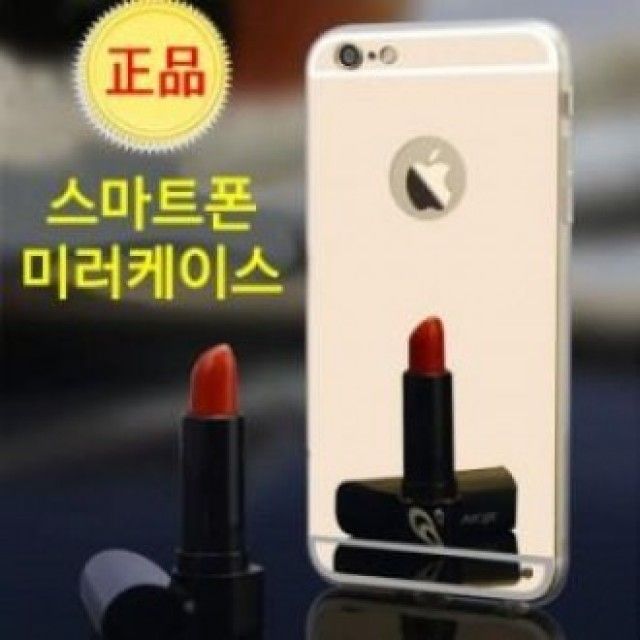 핑크돼지 미러케이스 땡처리 전량할인 판매