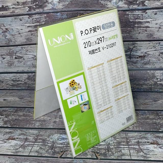 A4 양면 아크릴 꽂이 메뉴판 및 안내판 쇼케이스 거치대