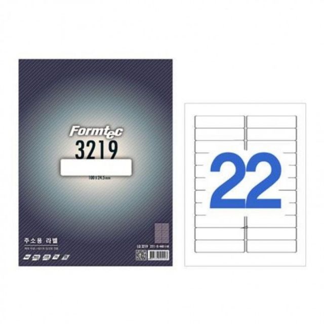 폼텍 20매 LQ 주소용라벨 3219 폼텍라벨