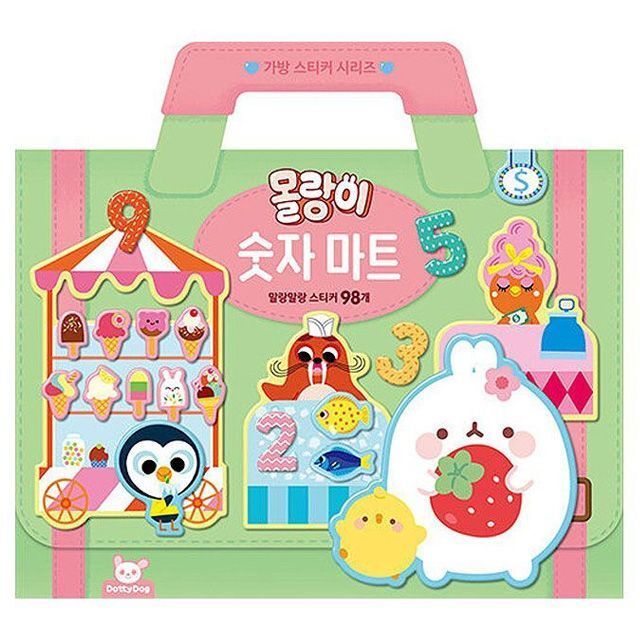 몰랑이 가방스티커-숫자 마트 취미