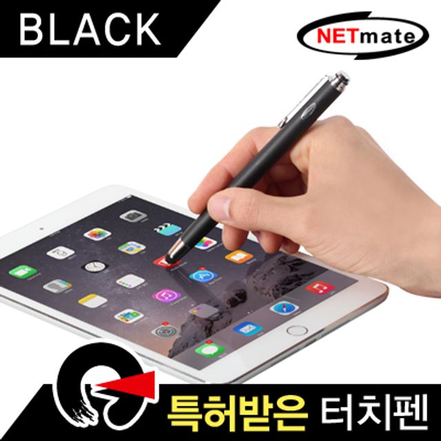 강원전자 정전식 터치펜, 모바일 볼펜겸용 블랙