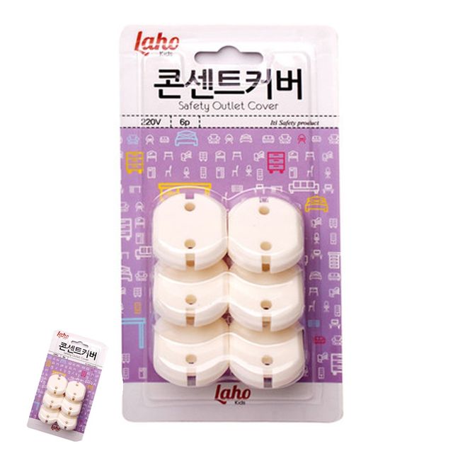 벽콘센트가리개 콘센트커버 유아 안전용품 콘센트 커버 6P 220V