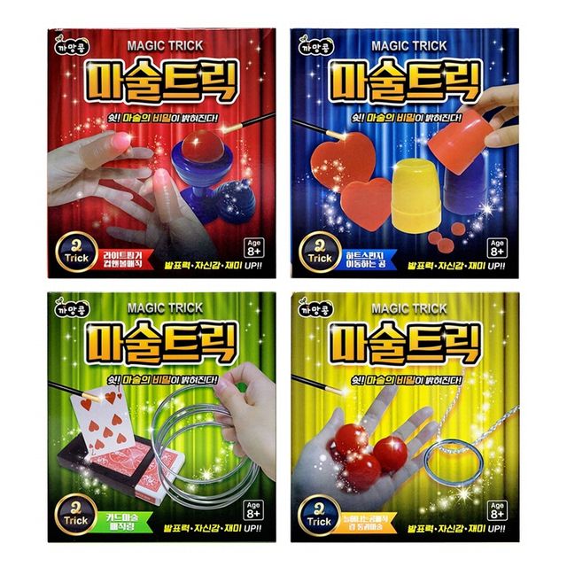 라이트핑거매직세트 학예회 공연 8개 다용도 마술키트