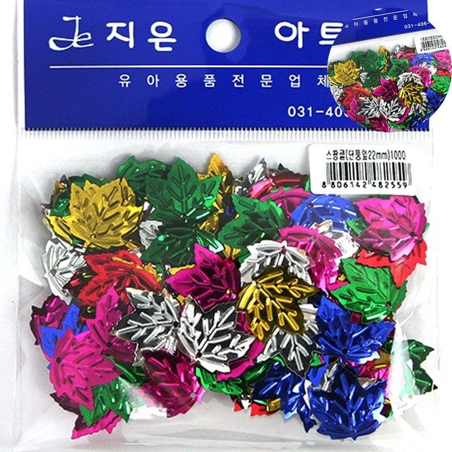 만들기재료 미술재료 스팡클 단풍잎 22mm