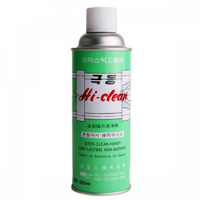 HI-CREAN 플라스틱 공업용 금형세척제 420ml 분해 카