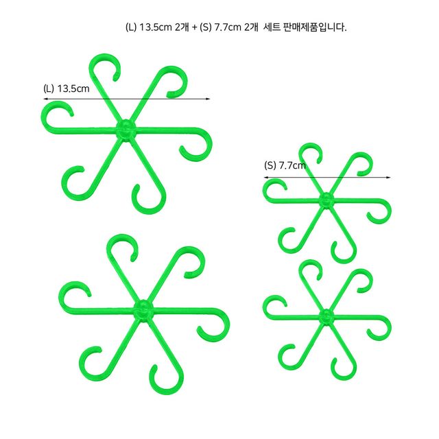 스파이더 6손 식물 지지대 L 2개+S 2개 세트