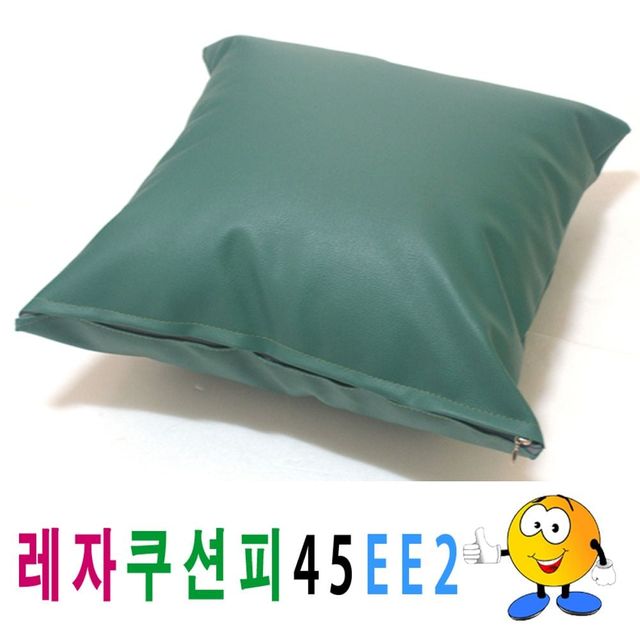 레자쿠션피 쿠션커버 의자 소파쿠션커버 소파쿠션