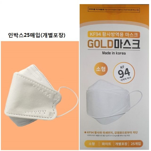 태시프리미엄 마스크 KF94황사방역용 마스크 소형50매