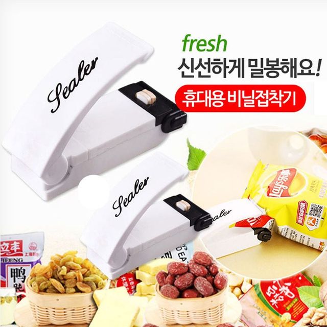 컴팩트밀봉기 휴대용비닐기 비닐기 휴대용 밀봉 미니밀봉기