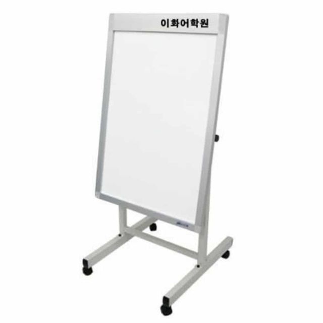 이동식 화이트보드 화이트보드판 이동식칠판