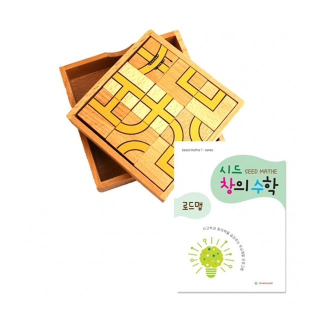 시드창의수학 Step2-2 로드맵 교구 교재 세트