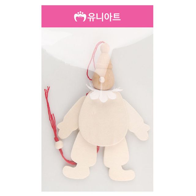 움직이는 공작 삐에로 나무재료 만들기
