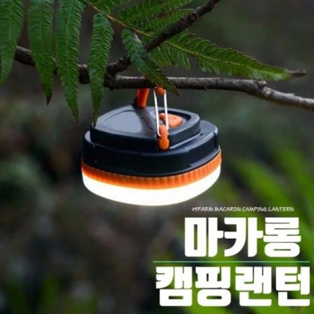 초경량 65MM 다기능 마카롱 캠핑랜턴 멀티랜턴