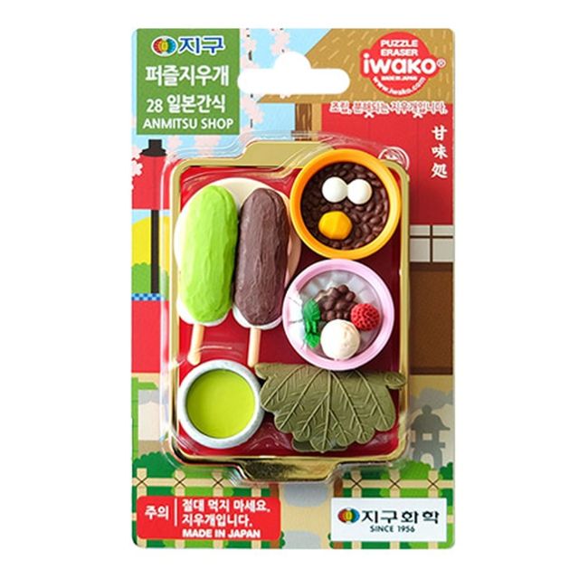 지우개 퍼즐 지구화학 완구 일본간식 no.28